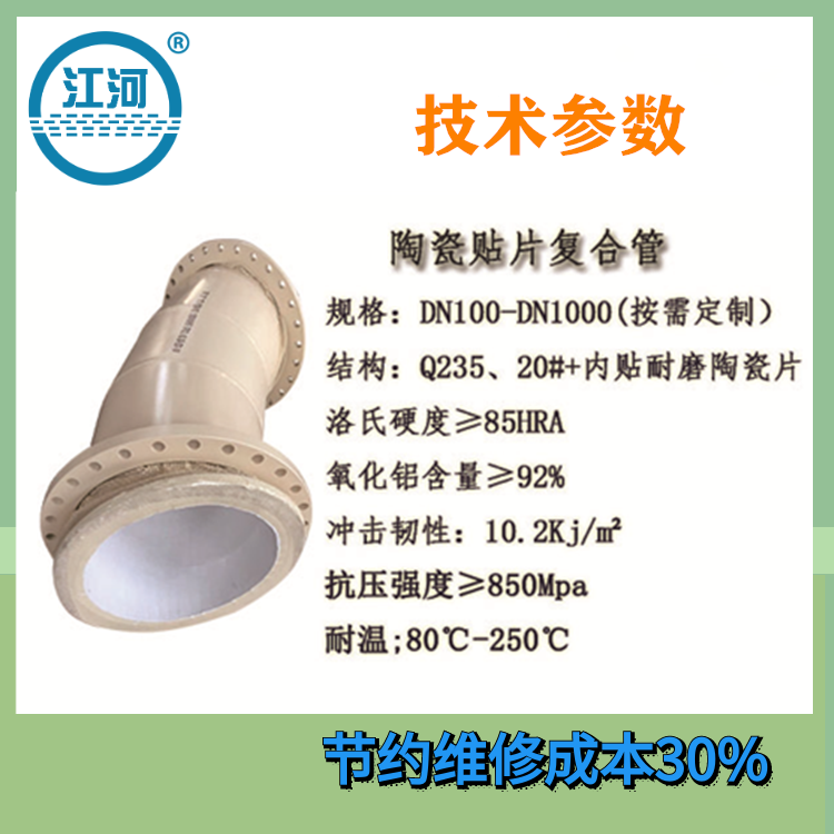 贴片陶瓷麻豆直播免费版哪家好.png
