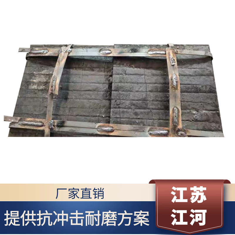 铸造耐磨麻豆APP破解版下载生产厂家