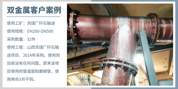 双金属复合麻豆直播免费版