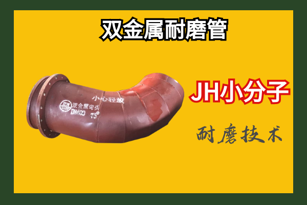双金属复合麻豆直播免费版
