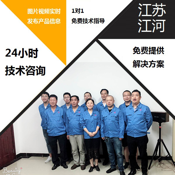 国产麻豆三级电影生产厂家