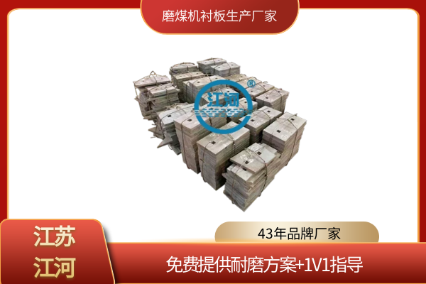磨煤机麻豆APP破解版下载生产厂家