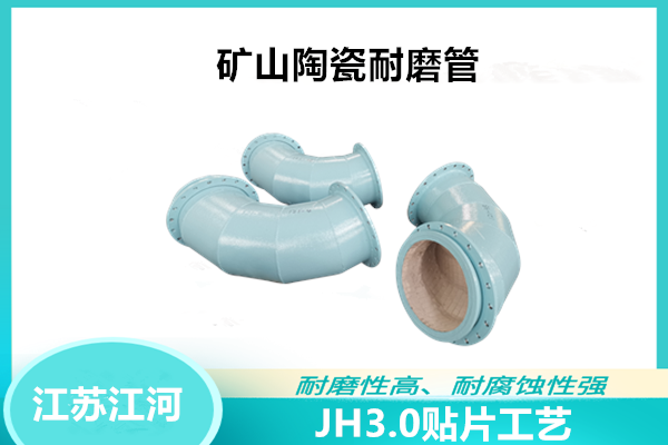 矿山麻豆直播免费版