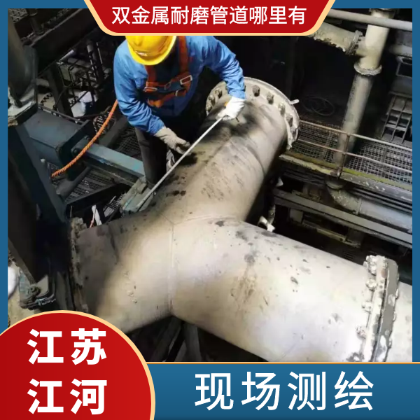 双金属麻豆直播免费版哪里有