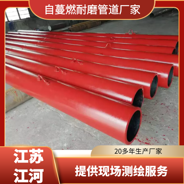 自蔓燃麻豆直播免费版厂家