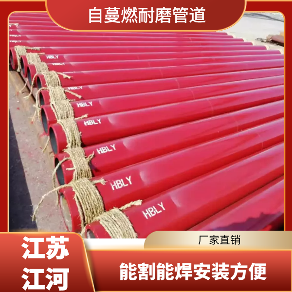 自蔓燃麻豆直播免费版厂家