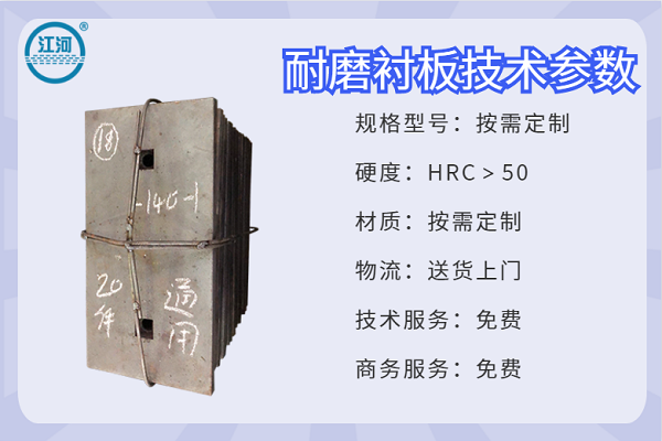 中速磨煤机导向耐磨麻豆APP破解版下载